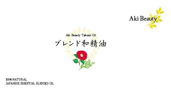 Aki_Beauty_Takumi_Oil_-1.jpg