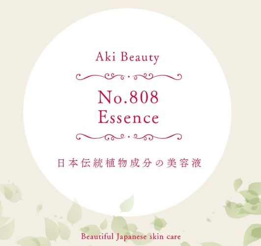 Aki_Beauty_No.808_A_h500.jpg