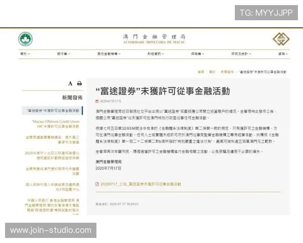 澳门黄金官网地址的注册流程及注意事项详解