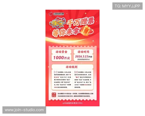 澳门彩体育优惠活动汇总：最新优惠福利助力玩家轻松赢取丰厚奖金