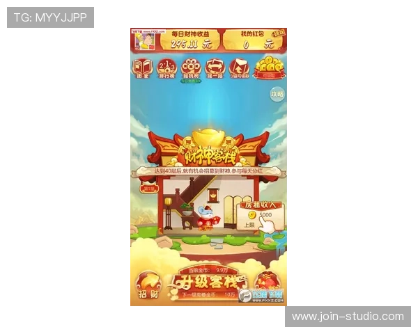 澳门财神旗舰厅官方平台全面解析，安全稳定的游戏环境保障玩家权益
