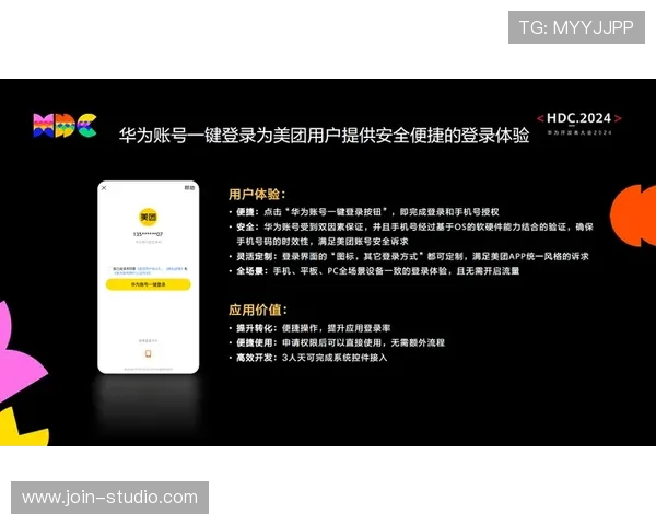 澳门金龙娱乐官网入口官方最新地址，确保账号安全畅享丰富游戏体验