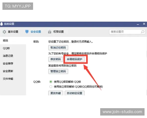 英皇注册登录入口的操作流程与常见问题解决方法