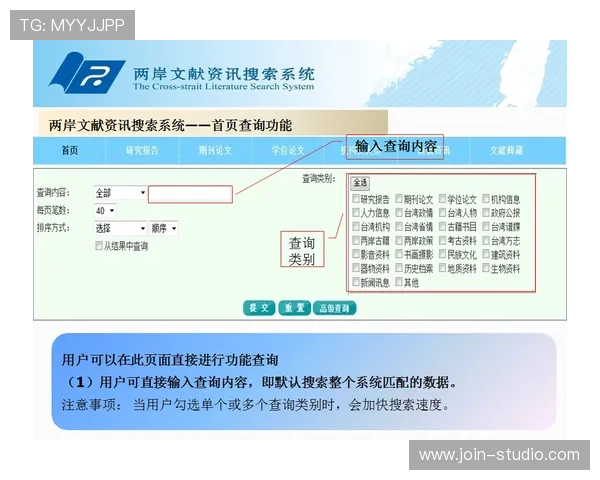 解决赛马会投注站网站登录困难的实用方法与常见问题分析