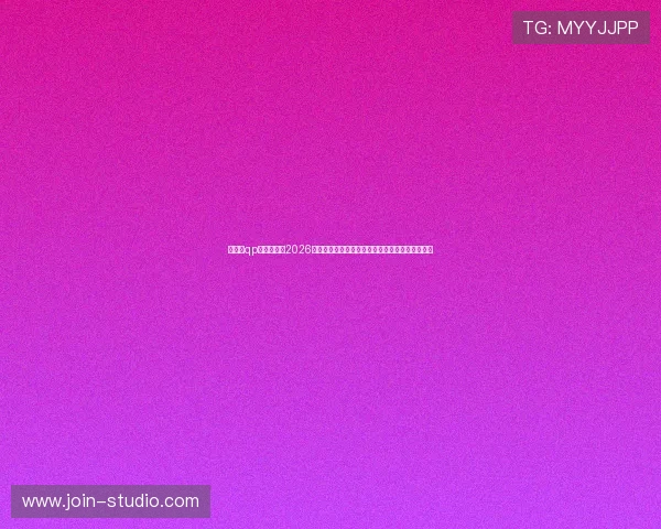 威尼斯qp:详细报道2026年世界杯威尼斯队的赛场风云与球迷热情互动现场 威尼斯qp:详细报道2026年世界杯威尼斯队的赛场风云与球迷热情互动现场