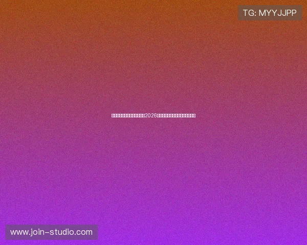 澳门真人体育平台全景解析:2026世界杯期间的精彩赛事与投注指南 澳门真人体育平台全景解析:2026世界杯期间的精彩赛事与投注指南