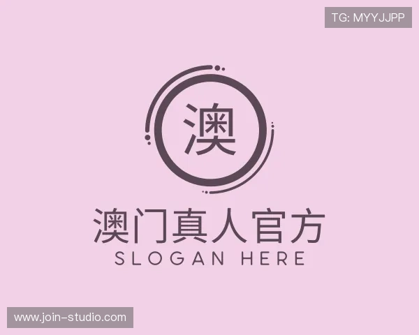 介绍澳门真人官方